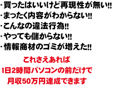 +αのアフィリエイト